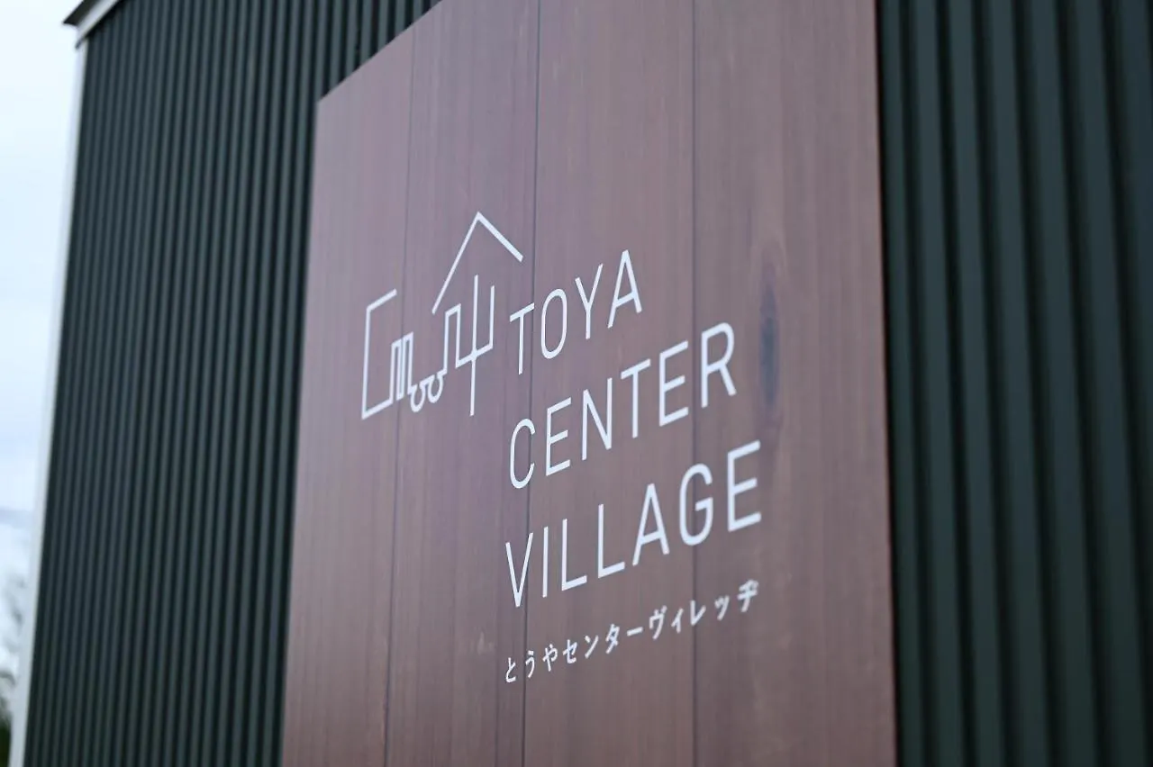 Toya Center Village Toyako